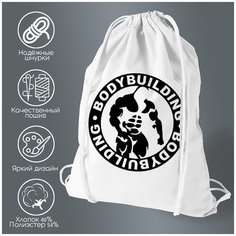 Сумка для обуви CoolPodarok "Bodybuilding (бодибилдинг)"