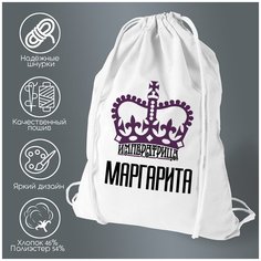 Сумка для обуви CoolPodarok Императрица Маргарита