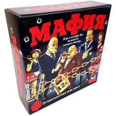 Игра настольная Мафия , M558-H24237 GTI