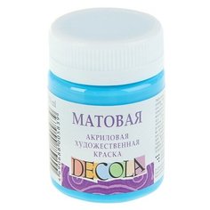 Краска акриловая Decola, 50 мл, небесно-голубая, Matt, матовая Завод художественных красок «Невская палитра» Голубой Россия