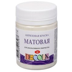 Краска акриловая 50мл, ЗХК Decola Matt матовая 14328259 Слоновая кость Завод художественных красок «Невская палитра» Бежевый Россия