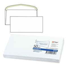 Конверты Е65 (110х220 мм), клей, 80 г/м2, комплект 50 шт, клапан автомат, 206.50 Курт
