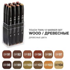 Набор маркеров TOUCH TWIN, 2 пера (долото и тонкое), 12 цветов древесные тона