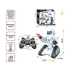 Робот на радиоуправлении "Импортные товары"(игрушки)