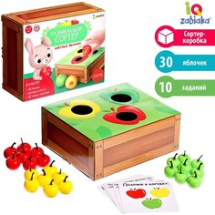 Развивающий сортер "Цветные яблочки" Zabiaka