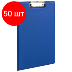 Комплект 50 шт, Папка-планшет STAFF, А4 (318х228 мм), с прижимом и крышкой, картон/ПВХ, синяя, 229558