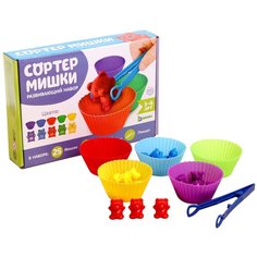 Развивающий набор, ZABIAKA "Сортер мишки", для малышей