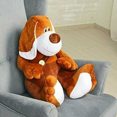 Мягкая игрушка «Пёс Митька», 75 см Бока