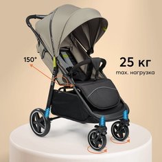 Прогулочная коляска Happy Baby Ultima V2 X4, sand, цвет шасси: черный