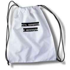 Мешок для cменной обуви Мем 3860 Brut Boxers