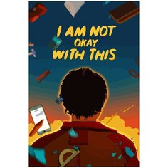 Картина по номерам на холсте мне это не нравится - 1436 40X60