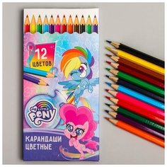 Карандаши цветные 12 цветов, My Little Pony./В упаковке шт: 1 Hasbro