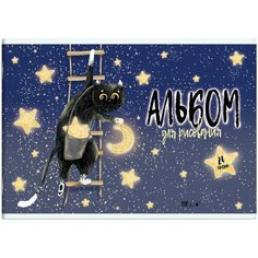 Феникс+ Альбом для рисования А4 285х200 мм, 24 листа