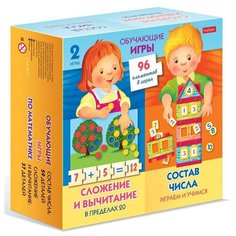 Игра обучающая «Обучающие игры по математике» Hatber