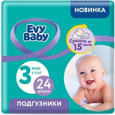 Evy Baby подгузники 3 (5-9 кг), 24 шт., голубой