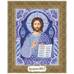 Набор для вышивания бисером в кружевной технике, икона Иисус Христос Художественные Мастерские