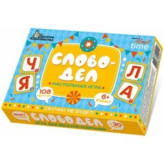 Настольная игра «Словодел» Десятое королевство