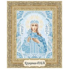 Набор для вышивания бисером в кружевной технике, икона Святая царица Александра Римская Художественные Мастерские