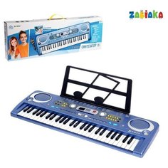 Синтезатор «Музыкальный взрыв», 54 клавиши с цифровым дисплеем, работает от сети и от батареек, адаптер в комплекте Zabiaka