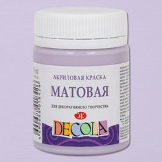 Декола акрил матовый банка 50 мл Лиловая Невская палитра