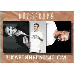 Картины по номерам коллекция" Импровизация шоу на ТНТ" холст на подрамнике 40 х 60