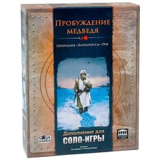 Настольная игра Пробуждение Медведя: Дополнение для Соло-игры Ga Ga Games