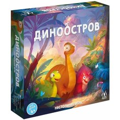 Настольная игра Magellan Диноостров