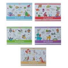 Альбом для рисования А4, 32 листа на скрепке "Забавные истории", обложка мелованный картон, блок 100г/м Hatber