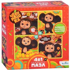 Пазл 4в1 (9-16-25-36) Чебурашка. Яркое настроение. Origami