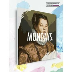 Картина по номерам на холсте Mondays, 40 х 40 см