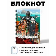 Тетрадь в клетку Восхождение в тени