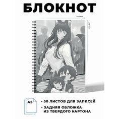 Тетрадь в клетку Восхождение в тени
