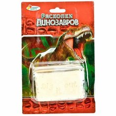 Набор для раскопок Играем вместе Динозавры