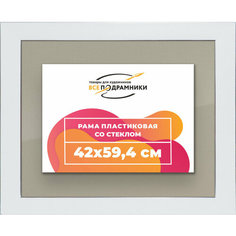 Рамка 42x59,4 для постера и фотографий, пластиковая, багетная, со стеклом и задником, ВсеПодрамники