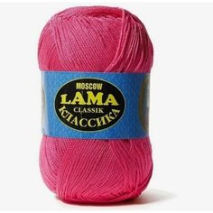 Пряжа Классика (Лама),100% хлопок мерсеризованный, 50 г, 235 м Цвет - 190 фуксия. Lama