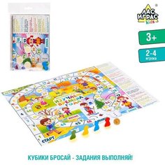 Настольная игра-бродилка «Времена года» ЛАС ИГРАС