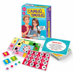 Игра настольная тест-квест Русский стиль «Самый умный»
