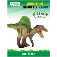 Игрушка для детей Динозавр ТМ компания друзей, серия Животные планеты Земля, игрушечное доисторическое животное, эластичный пластик, JB0208310