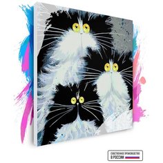 Картина по номерам на холсте Три черных кота, 120 х 120 см Красиво Красим