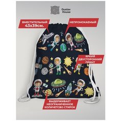 Мешок для обуви Gustav House "Дети в космосе" 38х42 см