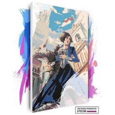 Картина по номерам на холсте Bioshock Infinite, 80 х 120 см Красиво Красим