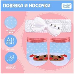 Happy Valley Аксессуары для пупса «Милый барашек»: носочки, повязка