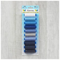 Набор ниток 40/2, №9, 183 м, 10 шт, цвет разноцветный Gamma