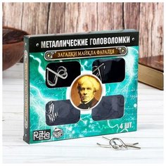 Puzzle Головоломка металлическая «Загадки Майкла Фарадея» набор 4 шт.