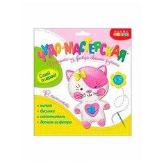 Аппликация Игрушка из фетра своими руками Котёнок, Дрофа-Медиа
