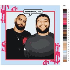 Картина по номерам Y53 "Hammali & Navai" 70x70 Brushes Paints