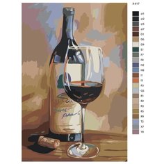 Картина по номерам X-617 "Винная эстетика" 40х60 Brushes Paints