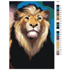 Картина по номерам Z-802 "Лев" 50x70 Brushes Paints