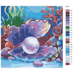 Картина по номерам X-13 "Подводный мир. Ракушка с жемчугом" 80x80 Brushes Paints