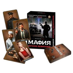 Настольная игра Мафия Ночное безмолвие Русский стиль